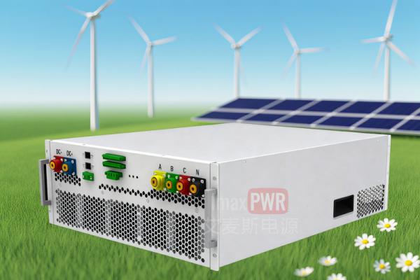 艾麥斯電源600-1000Vdc198A125KW模塊式PCS