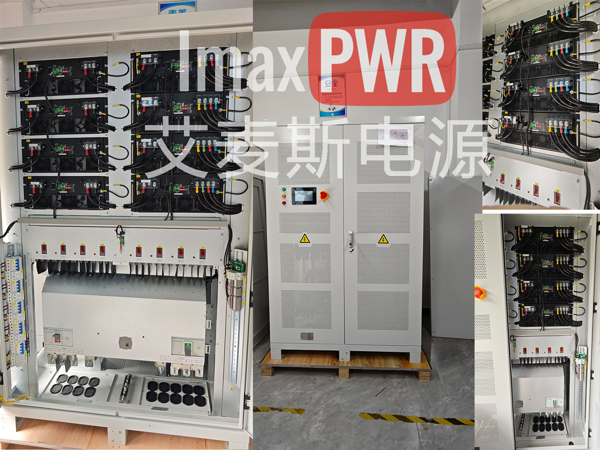 艾麥斯工商業(yè) / 小型微電網(wǎng)場景的光儲一體化系統(tǒng)