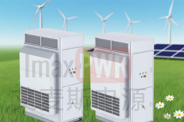 新品-艾麥斯電源新一代1500V儲能變流器IMPCS-1500V2.5MW