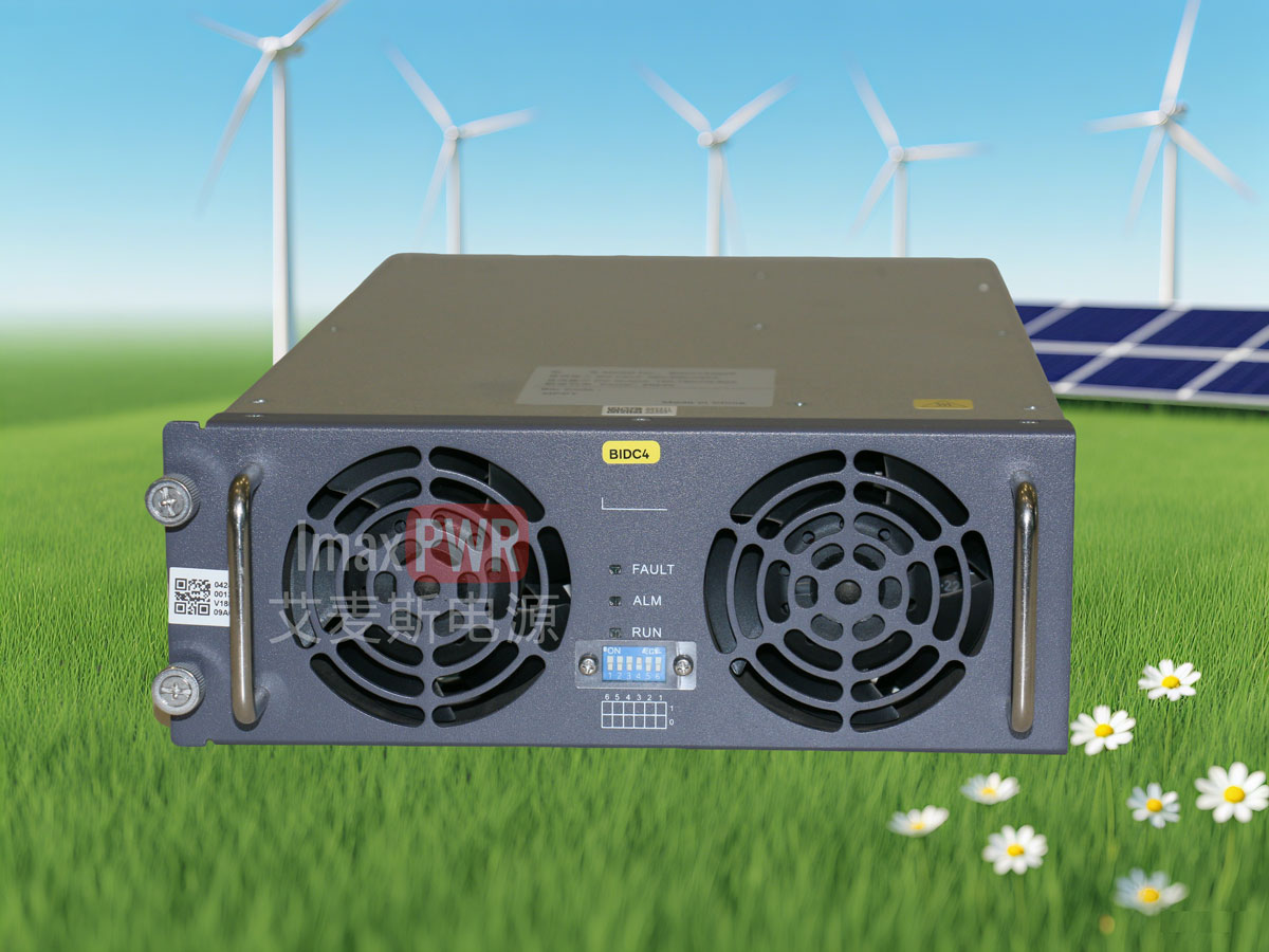 20KW高頻隔離升降壓DCDC mppt 產(chǎn)品型號BIDC75050F